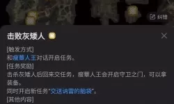 《博德之门3》隐杀魔爆流BD推荐
