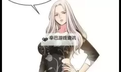 “弱点漫画改成什么了？最新变化全解析”