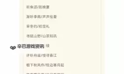 2024年最新游戏网名推荐，打造独一无二的炫酷标签