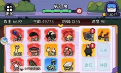 飞弹大侠电脑版下载 推荐好用的飞弹大侠电脑版模拟器下载