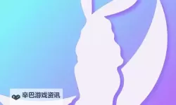 高清无忧！畅享月夜直播视频免费观看的精彩时刻