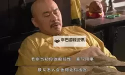 朕现在就让你怀孕：皇帝的誓言与爱情的宿命