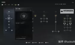 《第一狂战士卡赞》深邃无光套装卷轴位置分享 深邃无光套装卷轴怎么获得