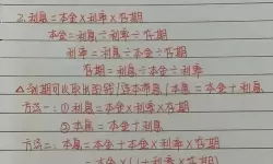 《刀塔霸业》利息结算方式分析 利息怎么计算