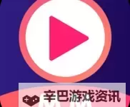 直播成品人直播app下载：轻松开启高质量直播体验