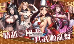 恋三国双开挂机软件盘点 2021最新免费恋三国双开挂机神器推荐