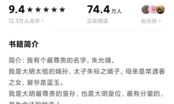 大明一品官双开软件推荐 全程免费福利来袭