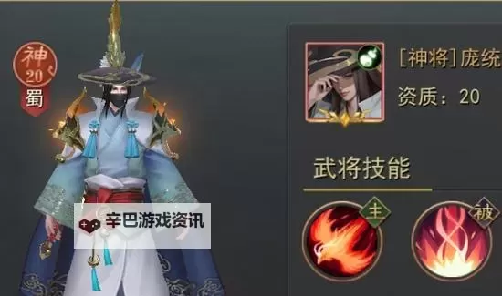 《小小曹操传》兑换码合集 最新亲测可用小小曹操传兑换码分享!图2