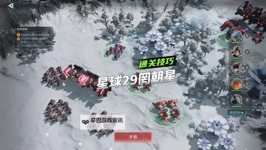 《群星纪元》玩法介绍：天梯挑战玩法详解！图1