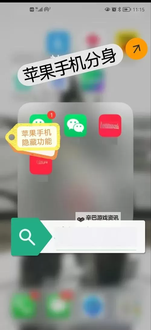 厉害了主公怎么双开、多开？厉害了主公双开助手工具下载安装教程图1