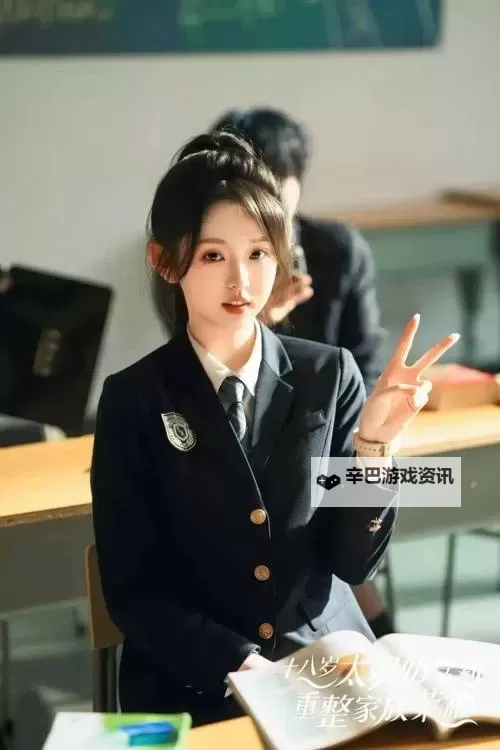 岳弄怀孕了：她生命中的新篇章即将开启图1