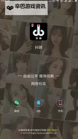 揭秘国际抖抈在线平台的崛起与未来趋势图1