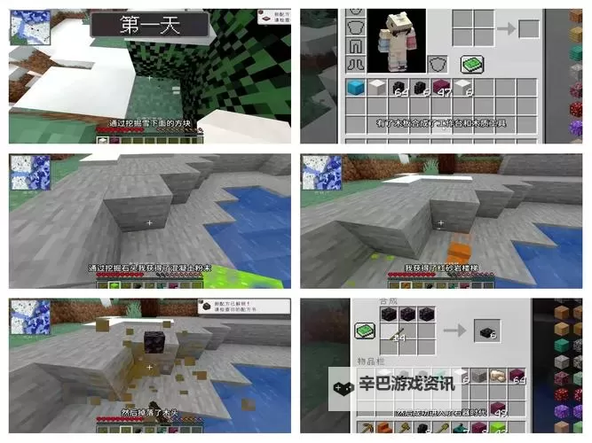 我的世界 怪物怎么打 对战怪物技巧图1