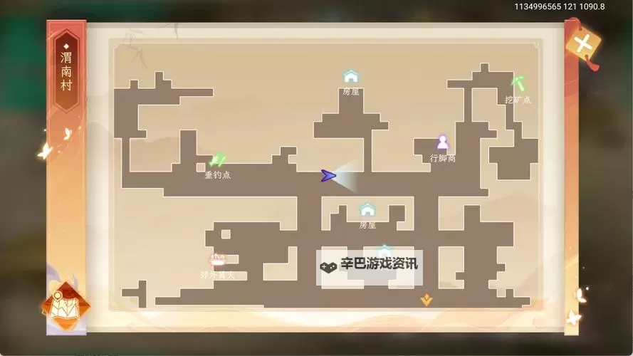 纵横旅人电脑版 电脑玩纵横旅人模拟器下载、安装攻略教程图1