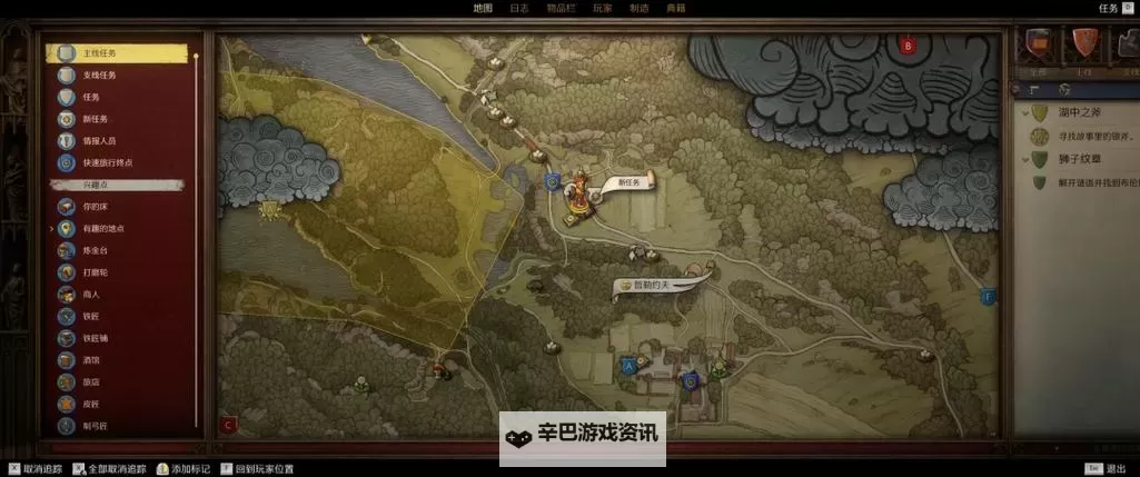 《天国拯救2》战斗到底任务攻略 战斗到底任务完成方法图1