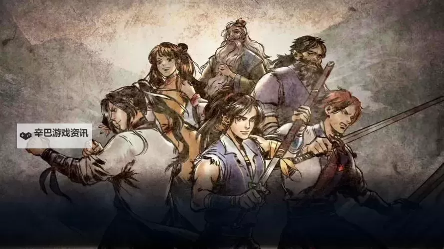 《侠客风云传》碧血丹心天王线第三战新剧情图1