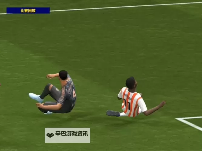 实况足球2015（PES2015） 下底传中头球得分技巧 下底传中落点控制心得图1