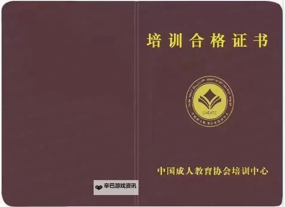 探索中国成人通:全面指南与最新动态图1
