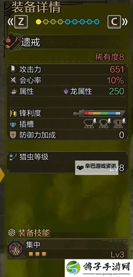 《怪物猎人荒野》操虫棍基础点灯操作教学图1