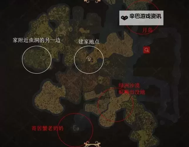 《怪物猎人荒野》雪球虫位置分享 雪球虫在哪图1