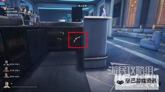 《收获日3》控制平民按键介绍 怎么让平民趴下图1