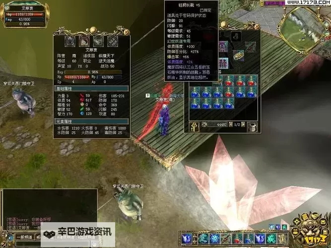 《真封神国际版：开启全新神话冒险时代》图1