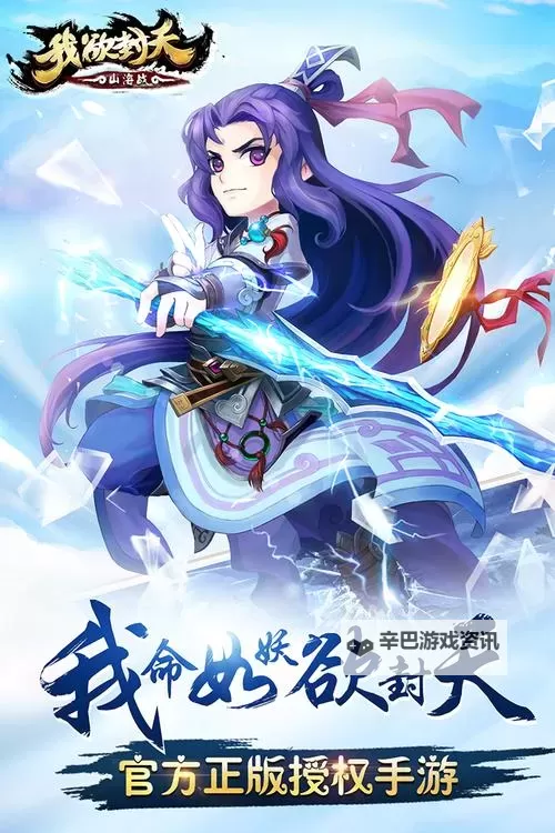 天尊令电脑版下载 天尊令电脑版安卓模拟器推荐图1