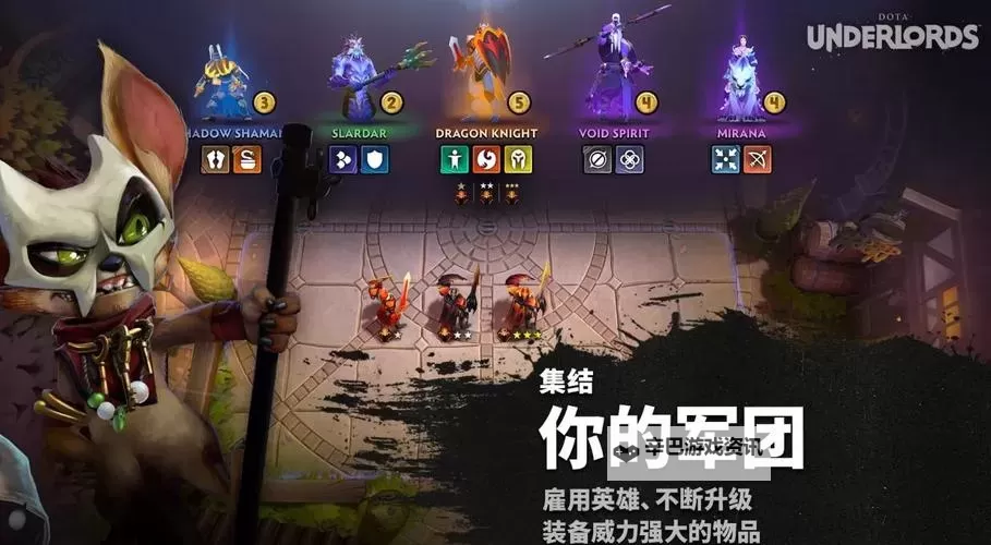 五大自走棋游戏推荐 优秀的自走棋游戏有哪些图1