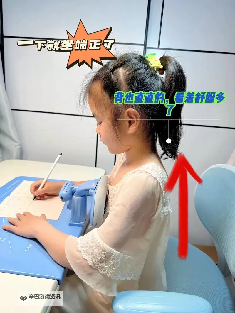 坐着那根东西写作业：我的秘密学习神器图1