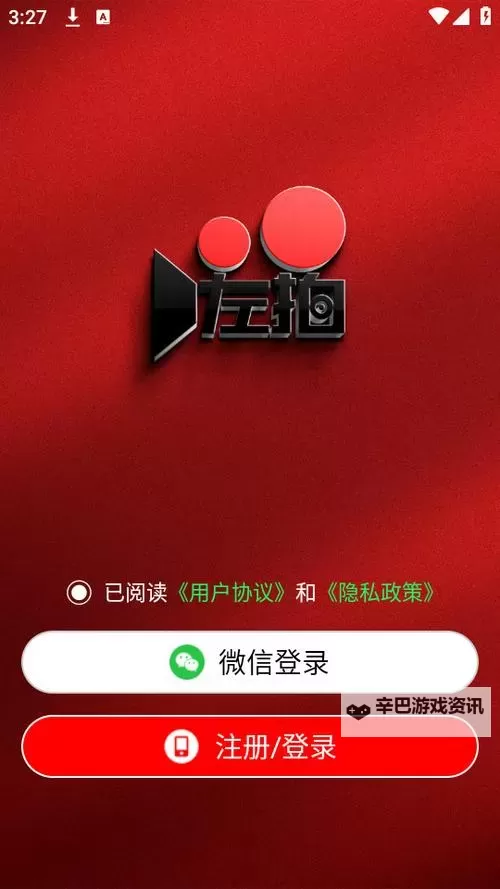 探索精彩内容：左爱视频app推荐与使用指南图1