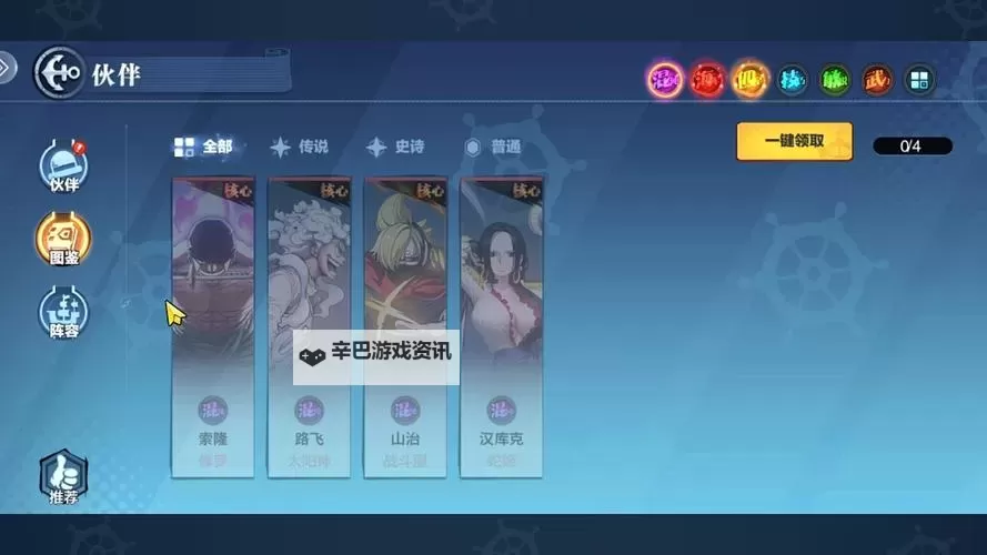 超神觉醒电脑版下载 电脑玩超神觉醒模拟器推荐图1