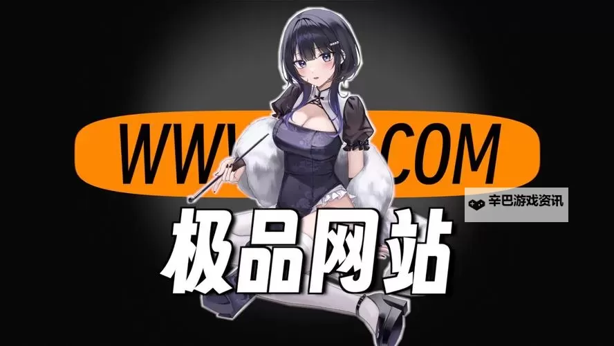 探索日本正能量不良进入网站的现象及其背后原因图1