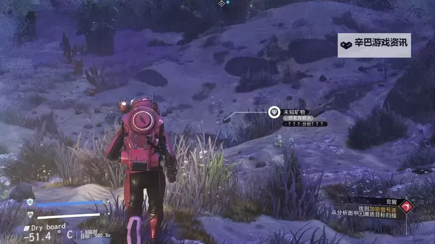 《无人深空》遗迹版本更新介绍 遗迹版本更新了哪些内容图1