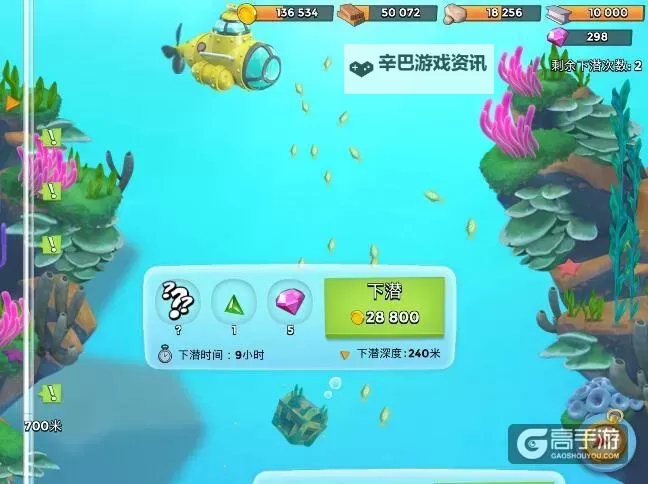 海岛传奇怎么双开、多开？海岛传奇双开助手工具下载安装教程图1