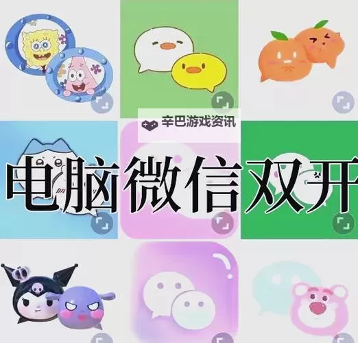 无尽噩梦双开神器 轻松一键搞定无尽噩梦挂机双开图1