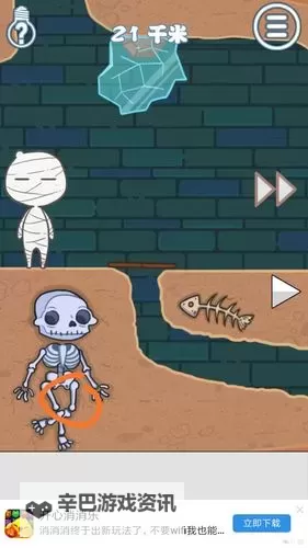 小木乃伊要回家双开软件推荐 全程免费福利来袭图1