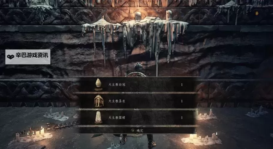 《黑暗之魂3》主角剧情身份背景分析图1