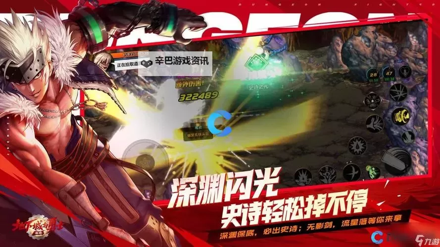 《地下城与勇士：起源》小队突袭二阶段攻略：怪物机制预览&对应打法介绍！图1