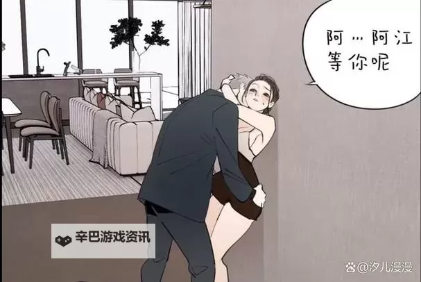 揭秘掌中之物漫画版免费观看的最佳途径与最新资源图1