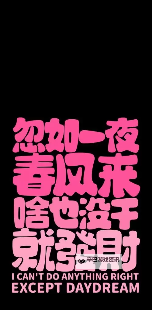 最新完整版：2024年最新最近中文字幕手机大全推荐图1