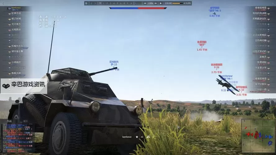 热血雷霆电脑版下载 推荐好用的热血雷霆电脑版模拟器下载图1