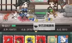 《小小冒险村》升级指南 新手快速升级攻略