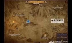 《黑暗之魂3》DLC2堆土塔篝火捷径跑法天使本体位置