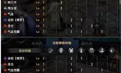 《怪物猎人崛起》2.0版本太刀最优配装