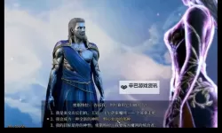 《博德之门3》队友盖尔法师开荒Build分享