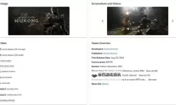 《黑神话悟空》PS5国行与Xbox发售时间 全平台打折预告