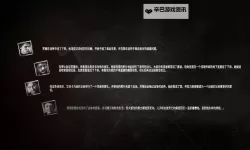 《这是我的战争》快速收集补给技巧 补给收集心得