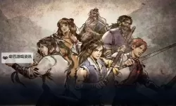 《侠客风云传》碧血丹心天王线第三战新剧情