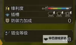 《怪物猎人荒野》操虫棍基础点灯操作教学