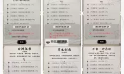 逍遥诀双开挂机软件推荐  怎么双开逍遥诀详细图文教程